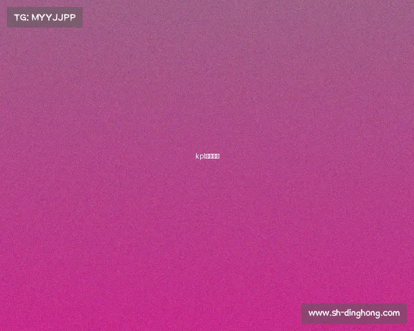 kpl电竞中心 kpl电竞中心