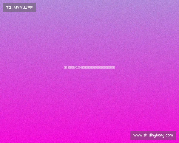 北京 电竞社、2025北京电竞招聘热榜：赛事运营、直播与商务机遇全览