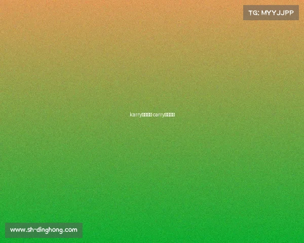 karry电子竞技 carry电子竞技