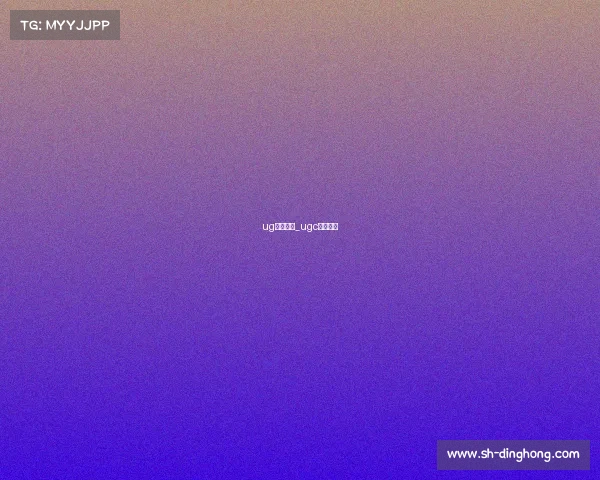 ug电子竞技_ugc游戏平台